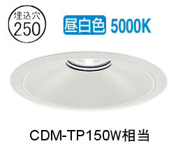 樂天商城 - 大光電機 ベースダウンライト リニューアル用 LZD9077WWB3 工事必要