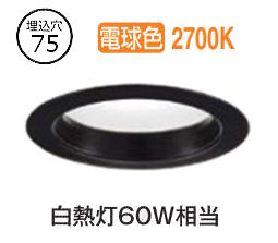 樂天商城 - 大光電機 ダウンライト LZD91495LB 工事必要