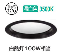 ★調光器別売 メーカー希望小売価格はメーカーカタログに基づいて掲載しています