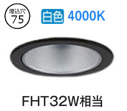 樂天商城 - 大光電機 ダウンライト LZD93499NBB 電源別売 工事必要