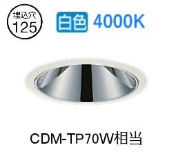 樂天商城 - 大光電機 ベースダウンライト 電源別売 LZD93554NWB 工事必要