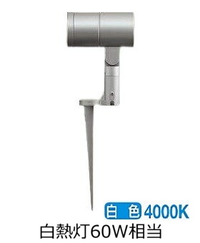 ※メーカー欠品中※ 大光電機 庭園灯 スパイクライト LLS7092NUM