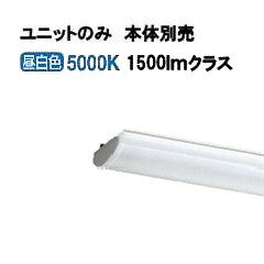 【5/15限定★抽選で最大100％ポイントバック】大光電機 ユニット 本体別売 LZA92812W