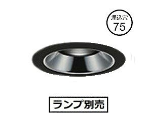 大光電機 ダウンライト（ランプ別売） LZD93194XB 工事必要