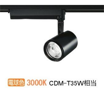 OS256504R オーデリック LEDスポットライト 調光 電球色