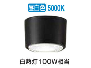 ※メーカー欠品中※ 大光電機 シーリングダウン DCL5458WBE 工事必要