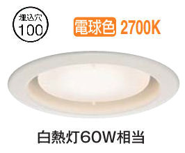樂天商城 - 大光電機 ベースダウンライト DDL5437YWE 電球色 工事必要