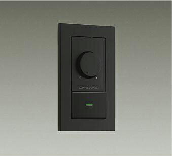 大光電機 逆位相タイプ調光器 DP39673GE 工事必要 大光電機 逆位相タイプ調光器 DP39673GE 工事必要