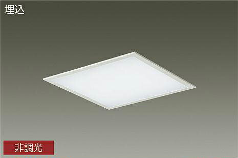 大光電機 埋込型ベースライト LZB-93718NW □450 4000K 白色 高演色 FHP32W×3灯相当 工事必要