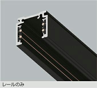 Writing Rails - 大光電機 DC48Vダクト(浅型タイプ) TP-VL1002B 2m 黒