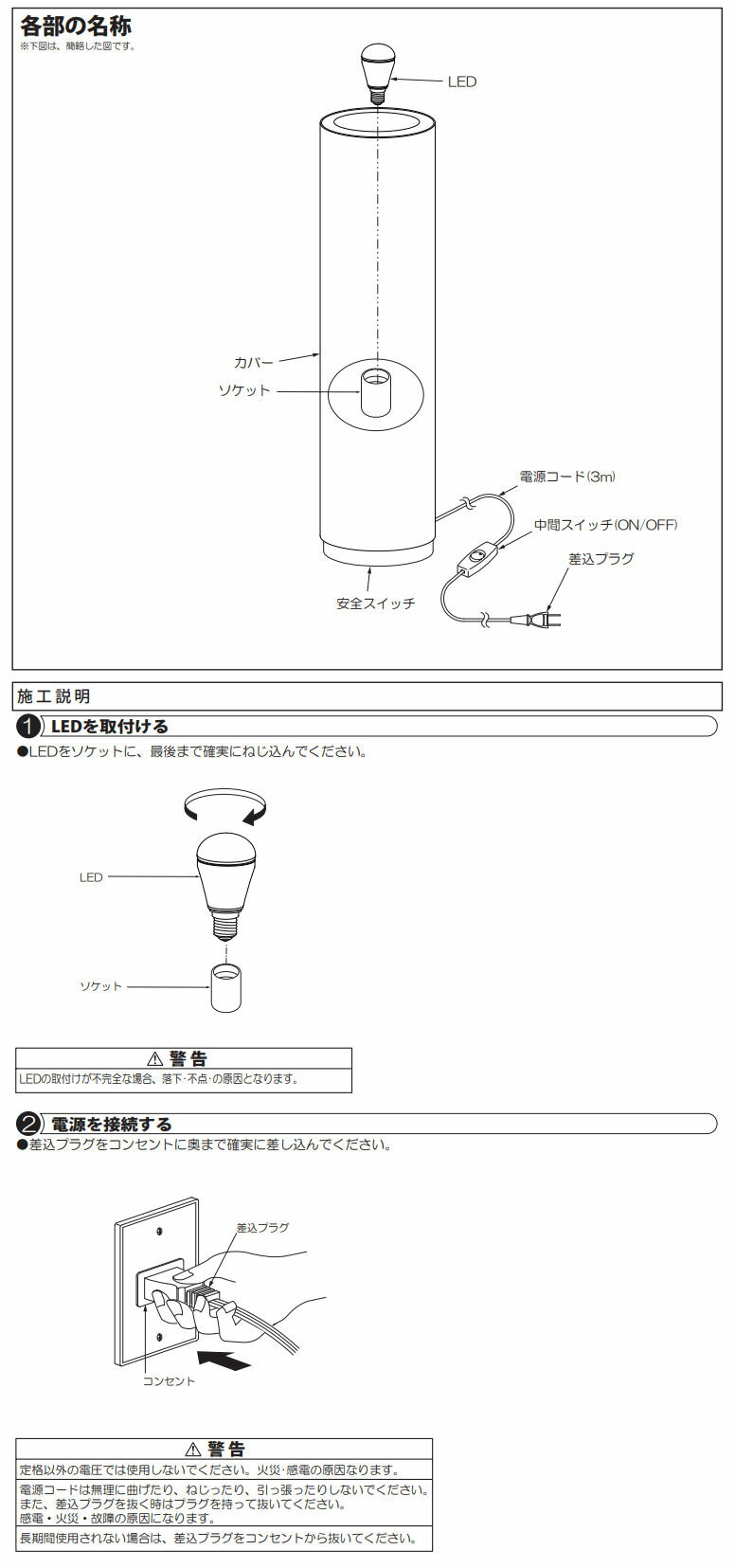 大光電機 和風フロアスタンド DST38844...の紹介画像3