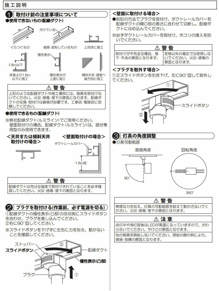 大光電機 ダクトレール用スポットライト DSL...の紹介画像3
