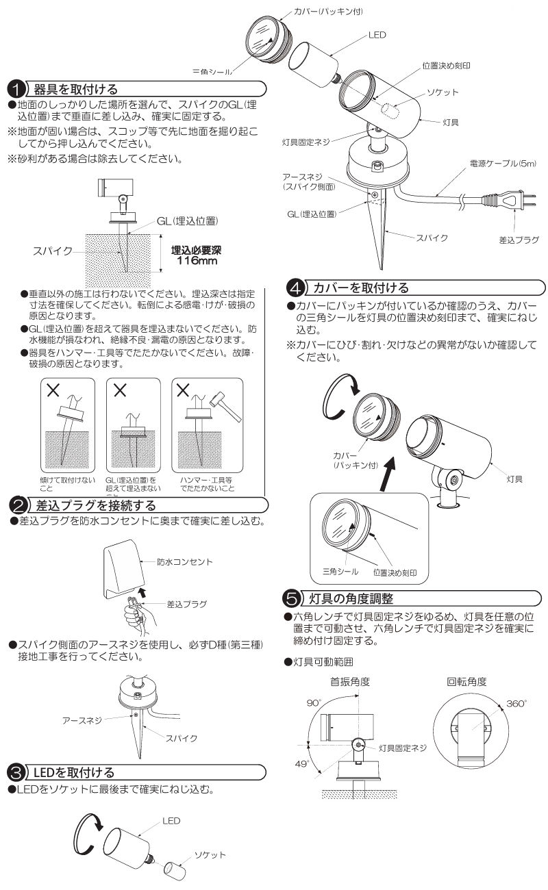 ※メーカー欠品中※ 大光電機 アウトドアスパイクライト DOL5726YS 電球色 12Vダイク...