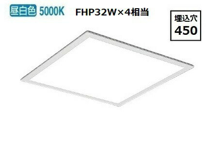 遠藤照明 スクエアベースライト 埋込型 無線調光 EFK9822W 工事必要