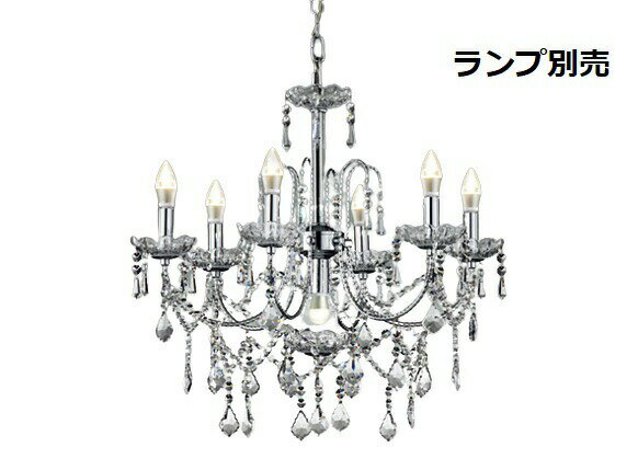 遠藤照明 シャンデリア ランプ別売 ERC2007SC 工事必要