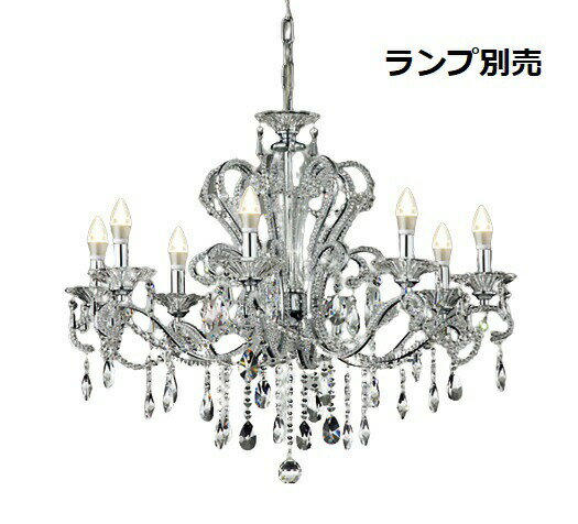 遠藤照明 シャンデリア ランプ別売 ERC2012SC 工事必要(3)