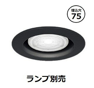 樂天商城 - 遠藤照明 ベースダウンライト ランプ別売 ERD7130B 工事必要
