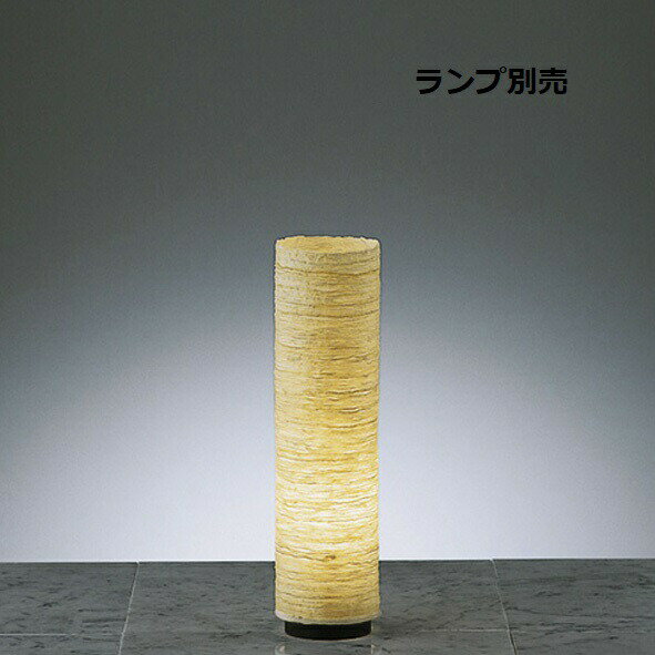 遠藤照明和風フロアスタンドランプ別...