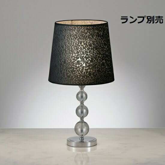 ※メーカー欠品中※遠藤照明 テーブルスタンド ランプ別売 無線調光 ERF2104B テーブルライト
