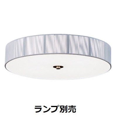 遠藤照明 シーリングライト ランプ別売 無線調光 ERG5260SB