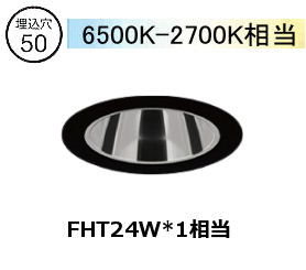 遠藤照明 ダウンライト(ユニット別売)ERD9375BB 工事必要