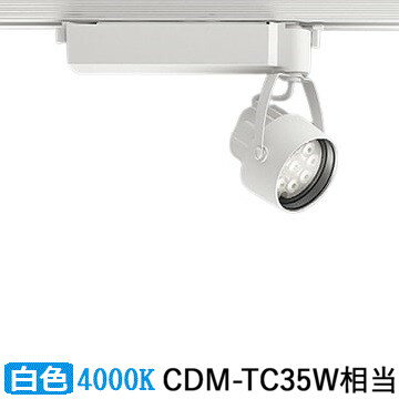 ※メーカー欠品中※遠藤照明 ダクトレール用スポットライト ERS6184W