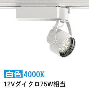 ※メーカー欠品中※遠藤照明ダクトレ...