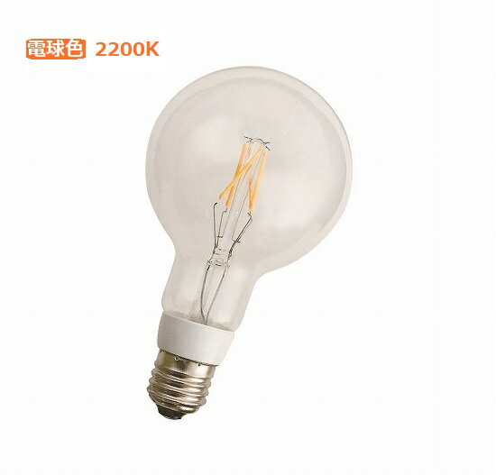 遠藤照明 ランプ フィラメント E26 ボール型 FAD867X