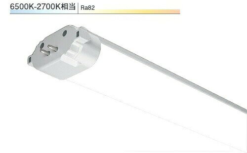 Effective Lights - 遠藤照明 ツインチューブモジュール 調光調色 FHP32Wタイプ RA694X