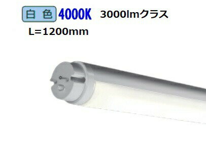 遠藤照明 メンテナンス用直管形ユニット 本体別売 40Wタイプ RAD457WB