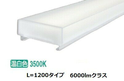 樂天商城 - 遠藤照明 メンテナンスユニット 本体別売 リニア70 40Wタイプ RAD804WW