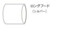 樂天商城 - 遠藤照明 ロングフード RB601SA