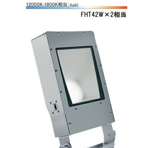 遠藤照明 Syncaアウトドアスポットライト 調光調色 SXB6007S 工事必要