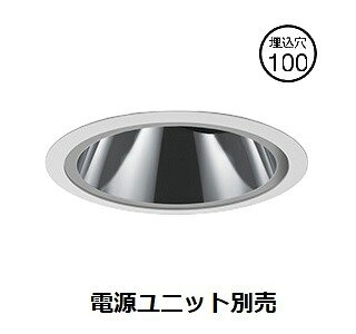 樂天商城 - 遠藤照明 ダウンライト SXD1007W 工事必要