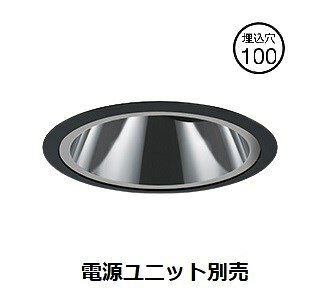 樂天商城 - 遠藤照明 ダウンライト SXD1008B 工事必要