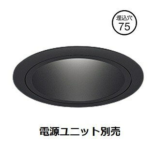 遠藤照明 ダウンライト SXD1036B 工事必要