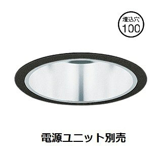 遠藤照明 ダウンライト SXD1052B 工事�