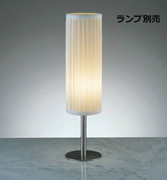 ※メーカー欠品中※遠藤照明 テーブルスタンド ランプ別売 無線調光 XRF3014SB テーブルライト