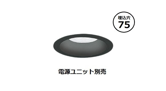 遠藤照明 ダウンライト ERD7783BB 工事