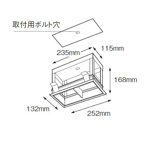 Rakuten - 遠藤照明 ハウジング2灯用 B665 BA 工事必要