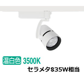 メーカー希望小売価格はメーカーカタログに基づいて掲載しています