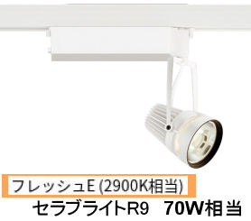 メーカー希望小売価格はメーカーカタログに基づいて掲載しています