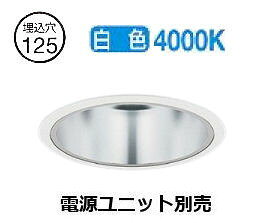 Rakuten - 遠藤照明 ダウンライト(ユニット別売)ERD6510SB 工事必要