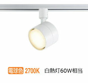 コイズミ照明 ダクトレール用スポットライト AS56285 調光 電球色