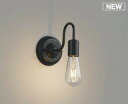 コイズミ照明f ブラケット AB50329 工事必要 屋内用 電球色