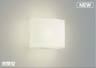 コイズミ照明f ブラケット AB52234 屋