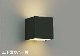 コイズミ照明 コンパクトブラケッ