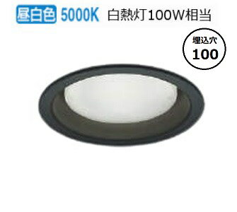 コイズミ照明f 期間限定特価 ダウンライト AD1215B50 工事必要 昼白色 準耐火構造対応(3)