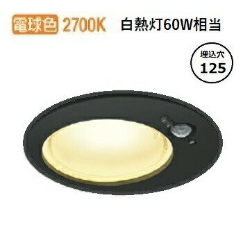 コイズミ照明 人感センサ付軒下用ダウンライト AD1259B27 工事必要