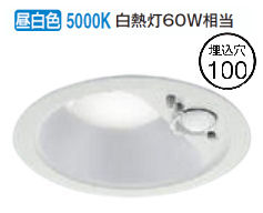 コイズミ照明 人感センサ付ダウン